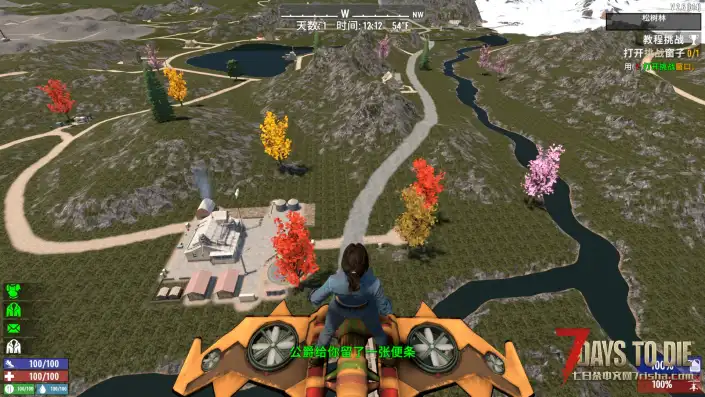 载具飞行器-天使之翼（2.4-2.6）