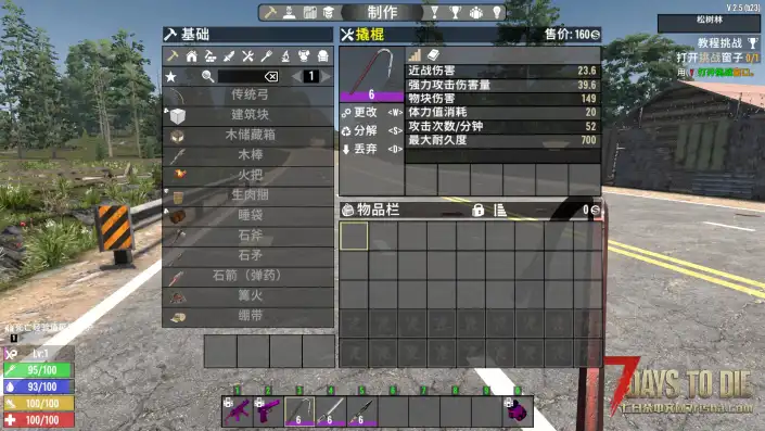 撬棍青钢刃投掷长矛