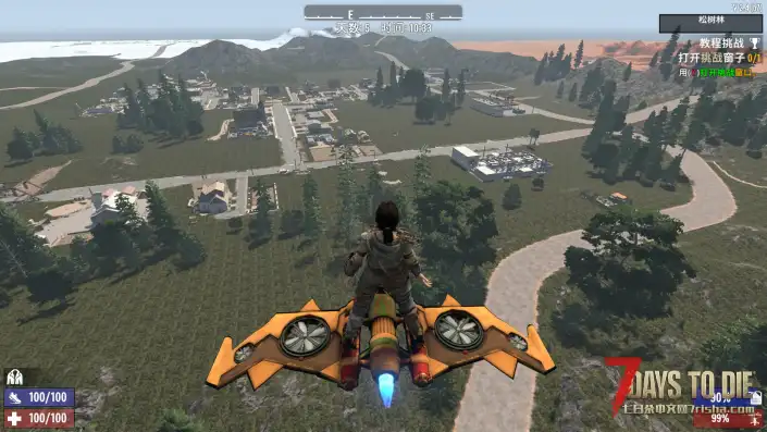 载具飞行器-天使之翼