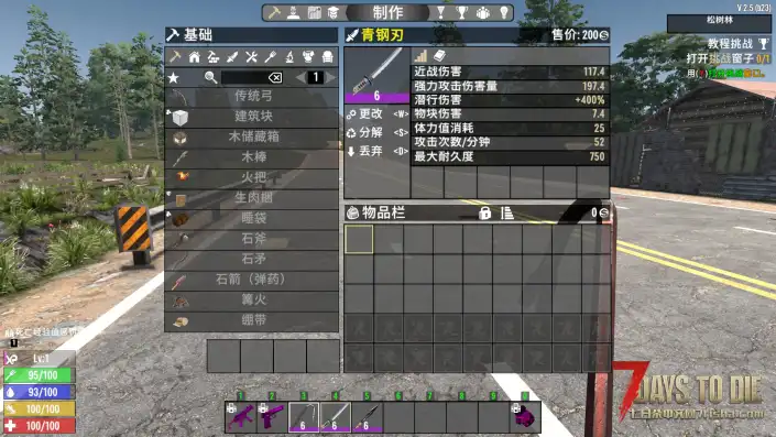 撬棍青钢刃投掷长矛