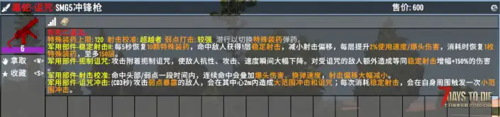 【服务器】V1.0大灾变+LOL模组 7.10新档