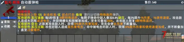 【服务器】V1.0大灾变+LOL模组 7.10新档
