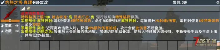 【服务器】V1.0大灾变+LOL模组 7.10新档