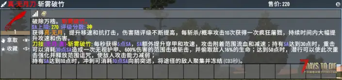 【服务器】V1.0大灾变+LOL模组 7.10新档
