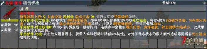 【服务器】V1.0大灾变+LOL模组 7.10新档