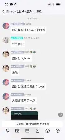 臭名昭著CC服-法外之地，大家避雷