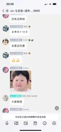 臭名昭著CC服-法外之地，大家避雷