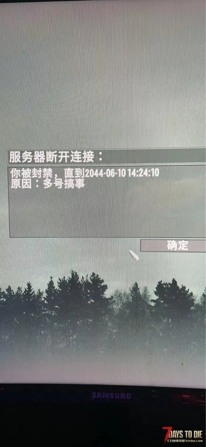 臭名昭著CC服-法外之地，大家避雷