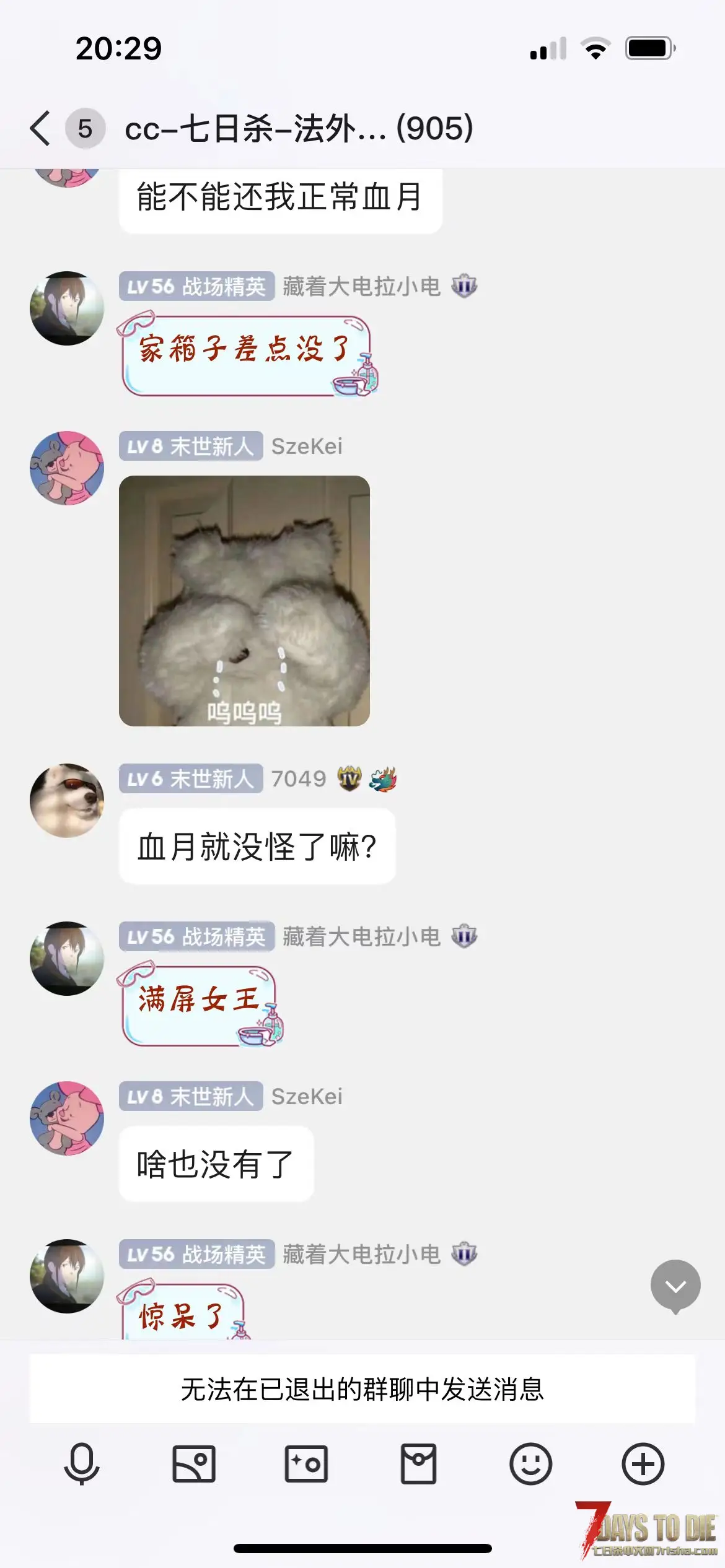 臭名昭著CC服-法外之地，大家避雷