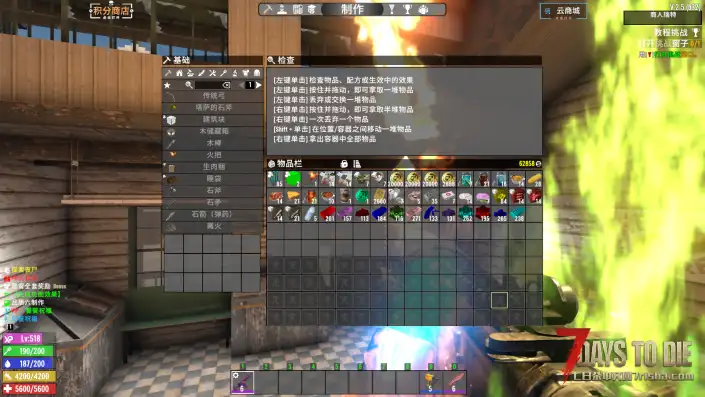 七日杀BOT QQ官方机器人 更新v2.6 上线云商城！！