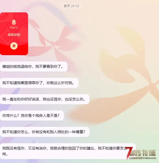 当个乐子看吧