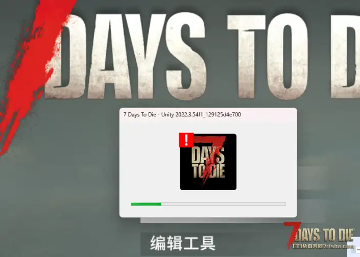 求助，游戏闪退