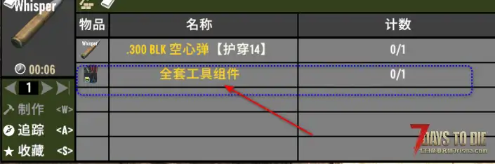 逃离塔科夫问一下各位全套工具组件是塔科夫物品吗