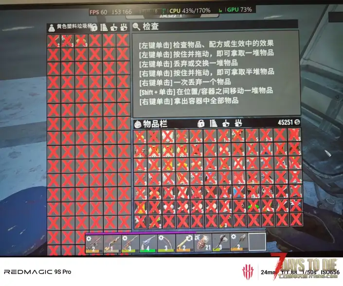 性感nanniang再次在线求助