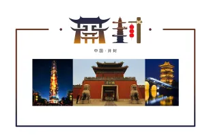 我的拉饥物语