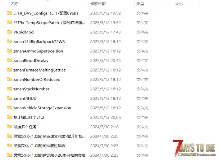 为什么血条不显示僵尸名字和精确数值了