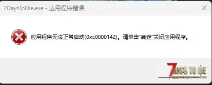 进不去游戏 求助各位大佬