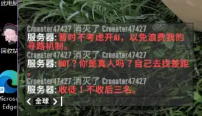 死亡受到系统鼓（嘲）励（讽）（不影响正常原版的游戏体验）的直连MOD