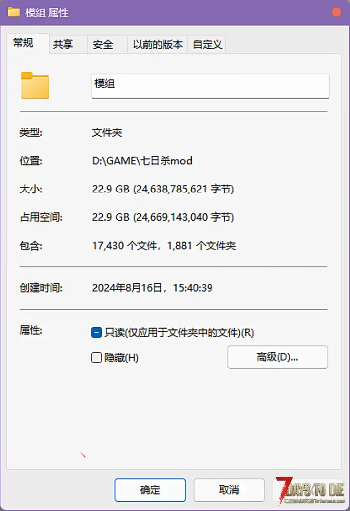 (转载)6.14更新35款模组：七日杀VR模组、玩服务器能用自己UI、更多可制作物品、带护甲丧尸