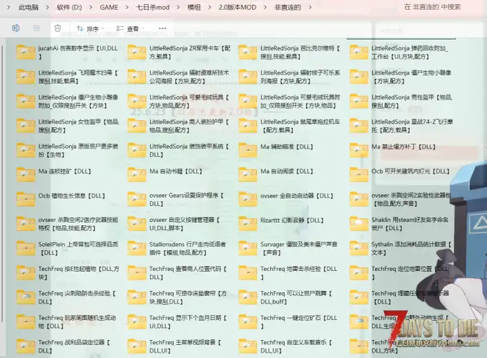 (转载)7.25更新2.1模组：Ma的模组系列、大幅度削弱商人、丧尸死亡时爆裂特效、伤害数字显示