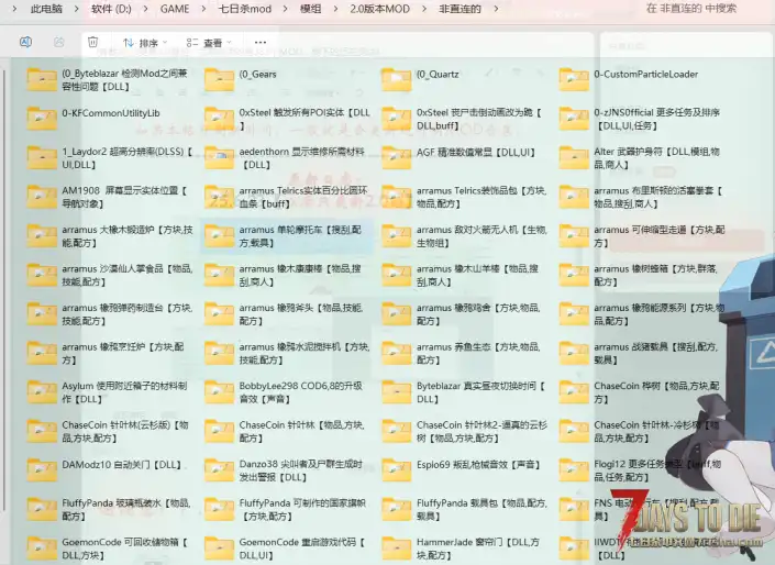 (转载)7.25更新2.1模组：Ma的模组系列、大幅度削弱商人、丧尸死亡时爆裂特效、伤害数字显示