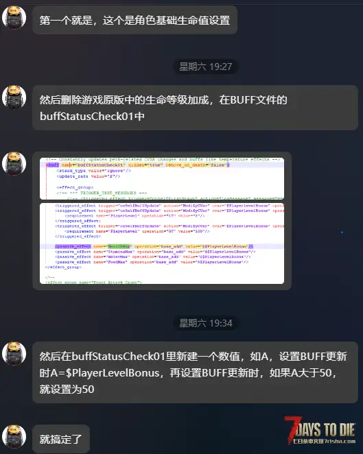 【V1.0/V2.0】50血~100血模组