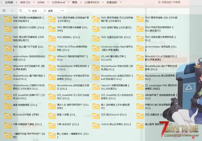 (转载)7.25更新2.1模组：Ma的模组系列、大幅度削弱商人、丧尸死亡时爆裂特效、伤害数字显示