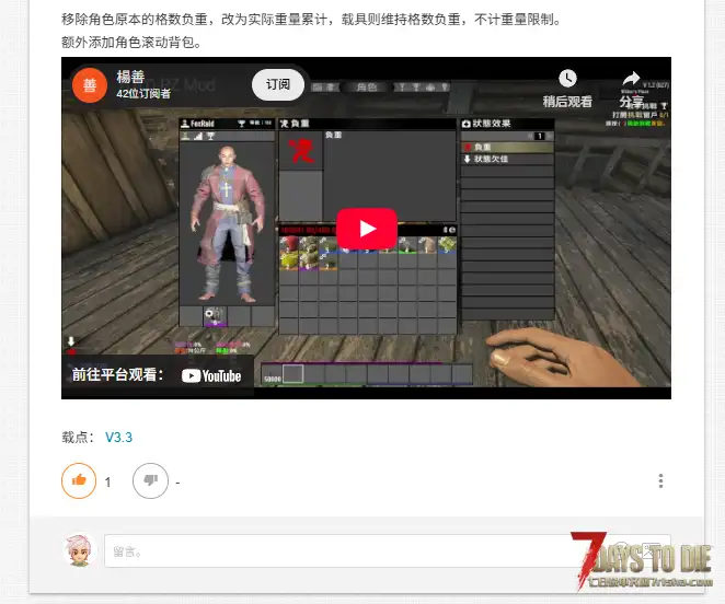 【转载！】【正式版通用】PZ僵毁-更真实的末日ModV3.3 （Ch/Jp/Kr/En）
