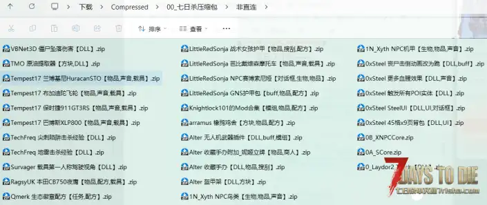 (转载)7.25更新2.1模组：Ma的模组系列、大幅度削弱商人、丧尸死亡时爆裂特效、伤害数字显示