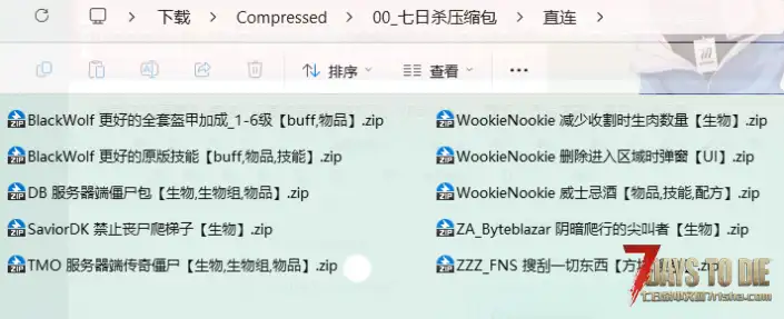 (转载)7.25更新2.1模组：Ma的模组系列、大幅度削弱商人、丧尸死亡时爆裂特效、伤害数字显示