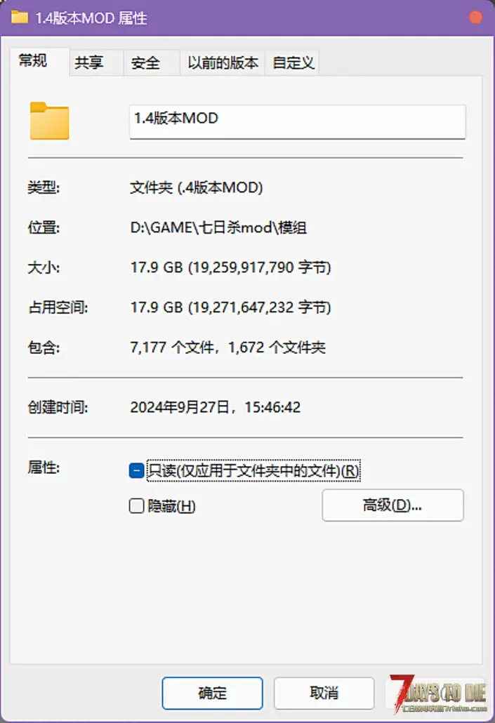 (转载)6.14更新35款模组：七日杀VR模组、玩服务器能用自己UI、更多可制作物品、带护甲丧尸