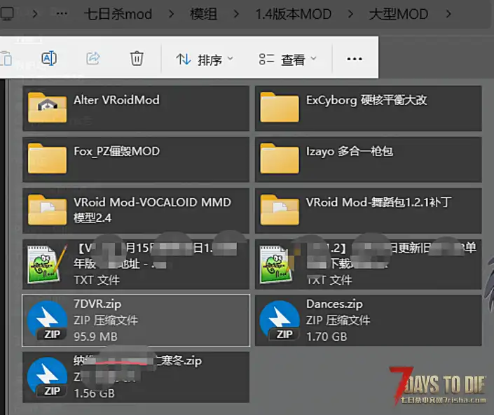 (转载)6.14更新35款模组：七日杀VR模组、玩服务器能用自己UI、更多可制作物品、带护甲丧尸