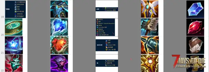 25.5.25上传 ，101+GF MOD0.7.4 （0.7.3补丁），附赠两个个Vroid模型