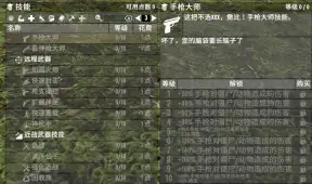 【已手动汉化】仅限 Perks Plus 服务器端（单机也可使用！）【转载！！】