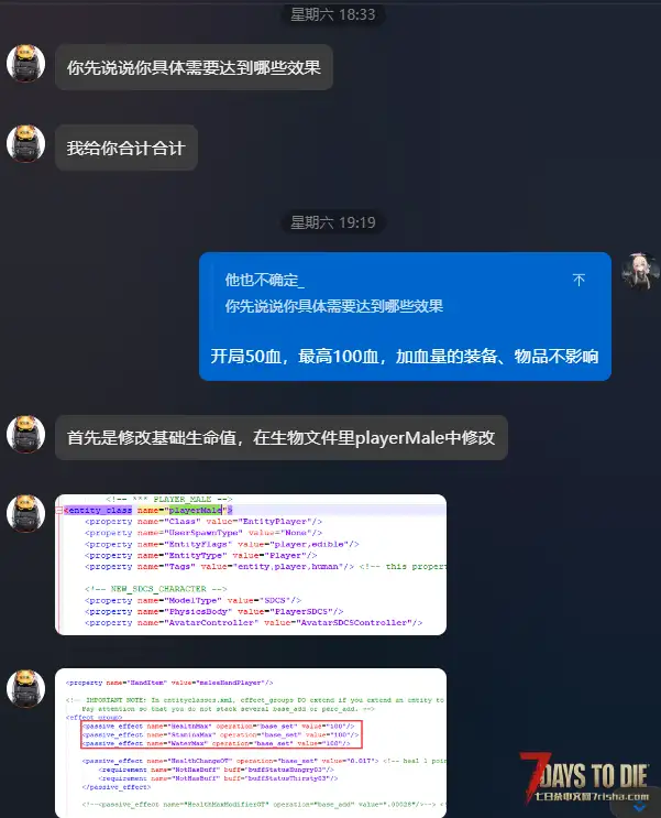 【V1.0/V2.0】50血~100血模组
