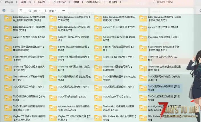 (转载)7.25更新2.1模组：Ma的模组系列、大幅度削弱商人、丧尸死亡时爆裂特效、伤害数字显示