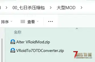 (转载)7.25更新2.1模组：Ma的模组系列、大幅度削弱商人、丧尸死亡时爆裂特效、伤害数字显示