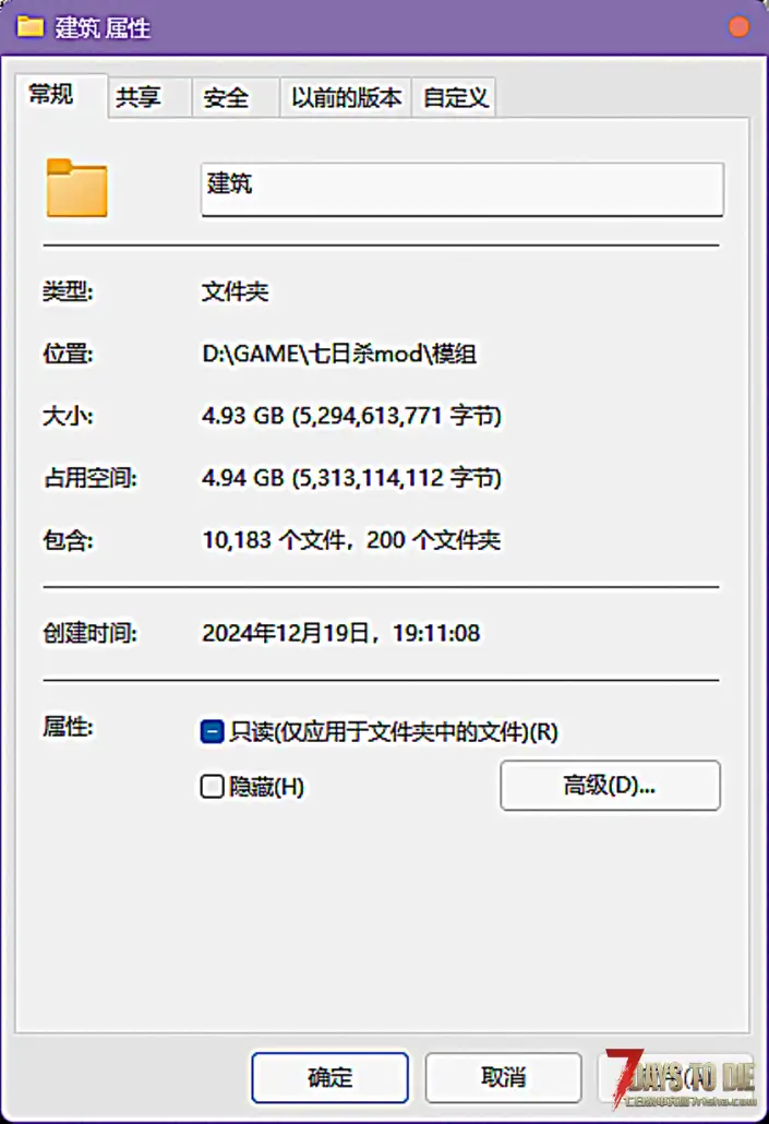 (转载)6.14更新35款模组：七日杀VR模组、玩服务器能用自己UI、更多可制作物品、带护甲丧尸