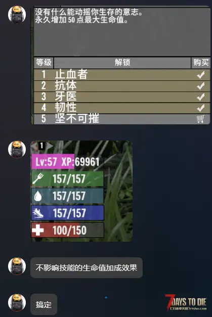 【V1.0/V2.0】50血~100血模组