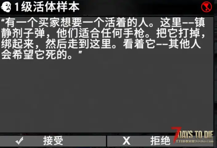 【任务Mod】更多类型任务（3.3）