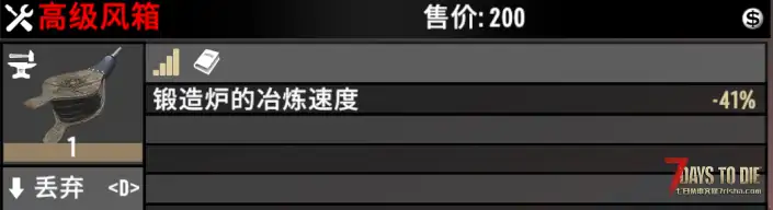 ⚜【小型Mod】风箱 铁钻 增强（1.X 2.X 3.X 通用/直连）⚜