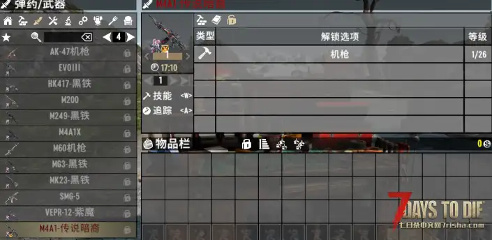 ɷ【武器Mod】CF武器包添加可制作和制作品质 (内容修改和扩展) ɷ