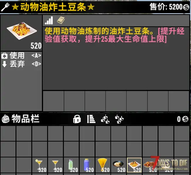 🌼【小型Mod】功能性食物饮品 (全版本通用) 🌼