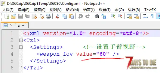 ❀【小型Mod】FPV手臂视野设置(2.X 3.X 版本通用)❀