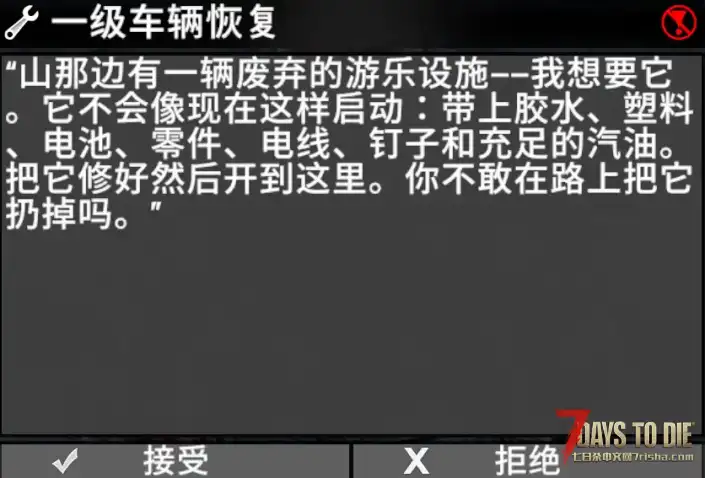 【任务Mod】更多类型任务（3.3）