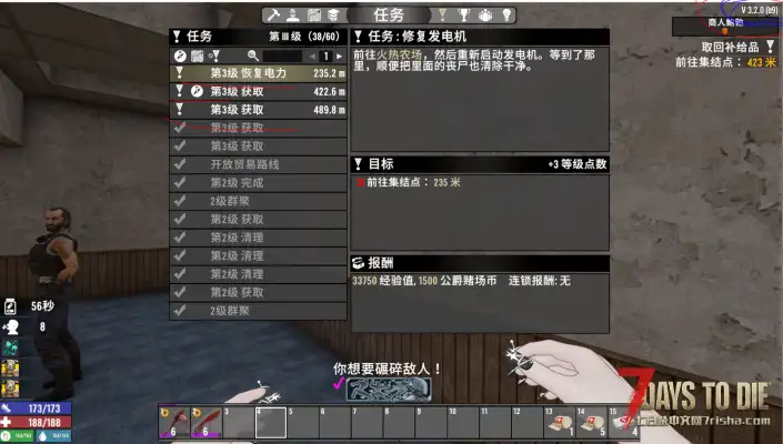 ❃【小型Mod】同时接取多个任务（全版本通用/直连）❃