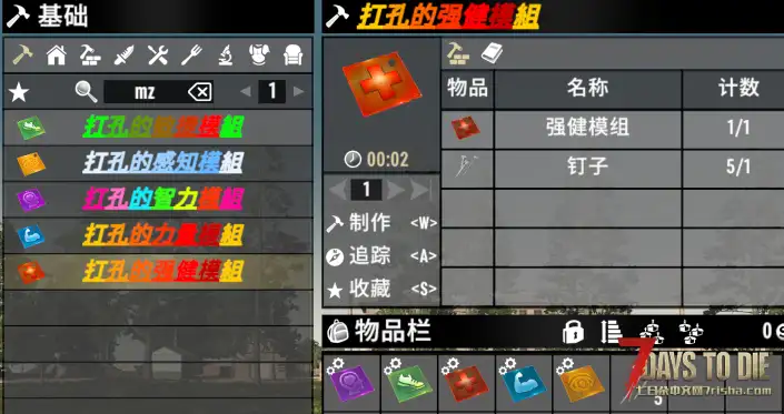 【小型Mod】不占用原版护甲槽 饰品（3.X版本通用）