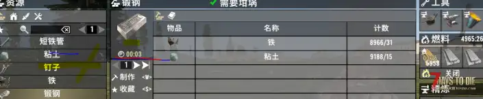 💛【小型Mod】风箱 铁钻 增强（全版本通用/直连）💛