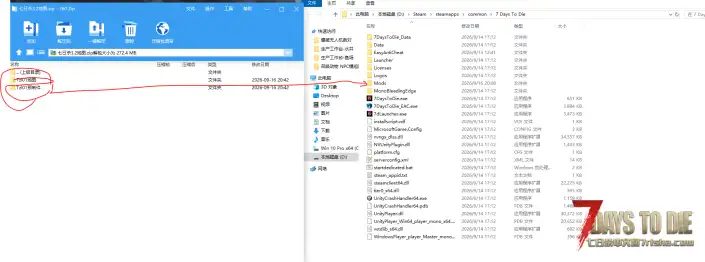 【地图】七日杀地图 地图名字懒得取 8K