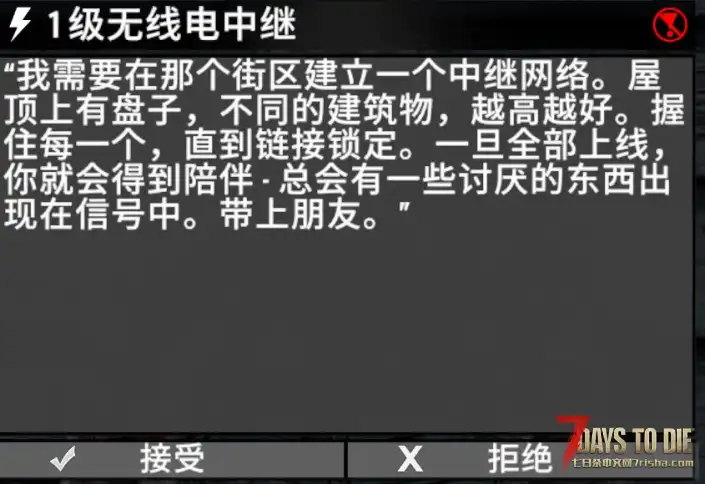 【任务Mod】更多类型任务（3.3）